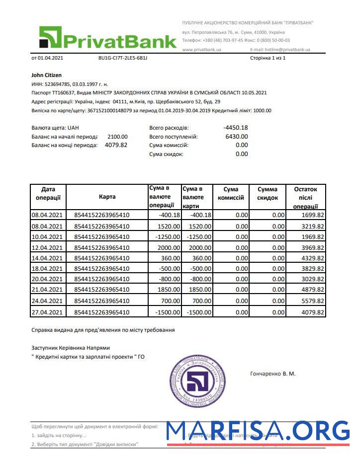 Realistic Ukraine PrivatBank bank statement excel example